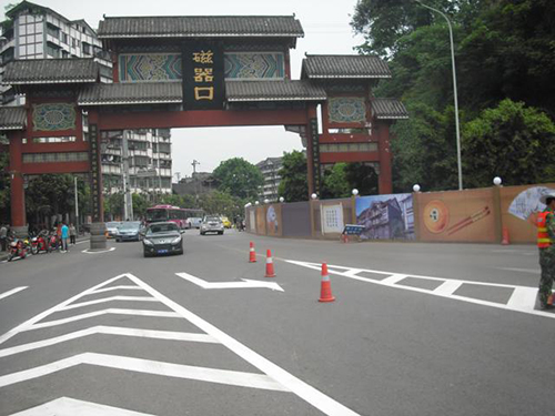 分岔路道路標(biāo)線